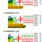 博罗环氧玻璃钢地坪，防腐蚀地坪，防腐蚀自流平地坪-缩略图2