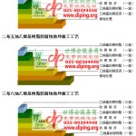博罗乙烯基防腐蚀地坪,乙烯基酯地坪,乙烯基酯防腐蚀地坪,乙烯基重防腐蚀地坪,乙烯基重防腐地坪,乙烯基重防腐自流平地坪-缩略图2